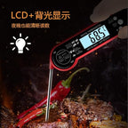 Efeng Digital Cooking Thermometer,Ultra Fast Bread Thermometer sourdough with High Accuracy, Waterproof,Rotating LCD for Grill, BBQ, Smoker (Black)