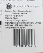 Seki Japan Stylish Kitchen Tool, Flexible Non Stick Heat Resistant Nylon Cooking Spoon, Wooden Handle Basting Spoon for Soup, Salad, Stirring, Mixing