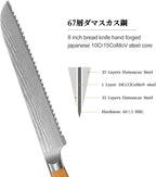 HOSHANHO Bread Knife 8 Inch, Damascus Steel Bread Kitchen Knife with Ergonomic Olive Wood Handle, Professional Ultra-Sharp Serrated Knife for Homemade Bread, Sourdough Bread Cutting