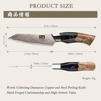 SHAN ZU Damascus Paring Knife 3.74 Inch, Japanese Paring Knives Copper & Damascus Steel High Carbon 33 Layer Hand Forged, Ultra Sharp Fruit Knife Carving Knives with Maple Wood Handle