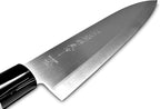 JapanBargain 1552, Japanese Gyutou Chef Knife, Stainless Steel Beef Knife with Wooden Handle, Sushi Fish Knife, Made in Japan, 7-¼ inch.