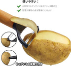 Trez Treamer 4 Pack Vegetable Peelers for Kitchen, Y Wooden Potato Peeler Set for Apple Cucumber Carrot Fruit Potatoes Veggie Peeler Bulk with Stainless Steel Blade,Dishwasher Safe