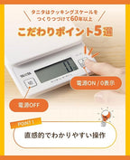 Tanita KD-187 WH Cooking Scale, 0.3 oz (1 g) Units of Up to 2.2 lbs (1 kg), Includes Hook Holes for Convenient Storage, White, Kitchen Scale, Cooking, Digital