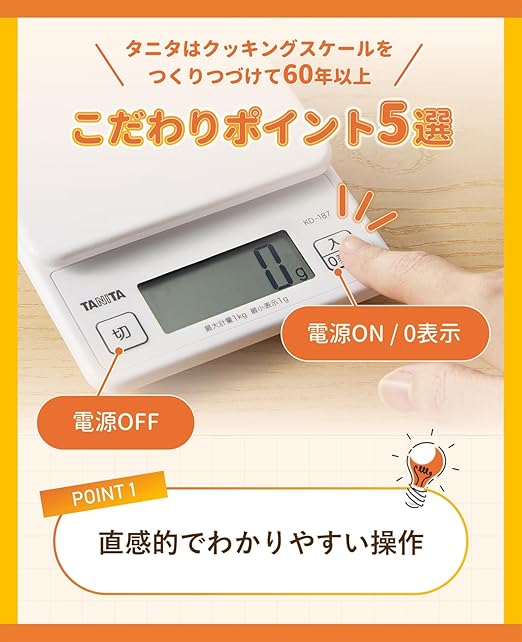 Tanita KD-187 WH Cooking Scale, 0.3 oz (1 g) Units of Up to 2.2 lbs (1 kg), Includes Hook Holes for Convenient Storage, White, Kitchen Scale, Cooking, Digital