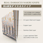 SHAN ZU Damascus Nakiri Knife 7 Inch, Japanese Kitchen Knives Copper & Damascus Steel High Carbon 33 Layer Hand Forged, Ultra Sharp Chef Knife Carving Knife with Maple Wood Handle