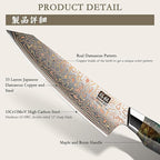 SHAN ZU Damascus Chef Knife 8 inch, Japanese Kitchen Knives Copper & Damascus Steel High Carbon 33 Layer Hand Forged Utility Knife Professional Sharp Carving Knife with Maple Wood Handle