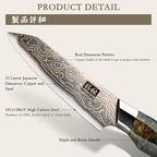 SHAN ZU Damascus Paring Knife 3.74 Inch, Japanese Paring Knives Copper & Damascus Steel High Carbon 33 Layer Hand Forged, Ultra Sharp Fruit Knife Carving Knives with Maple Wood Handle