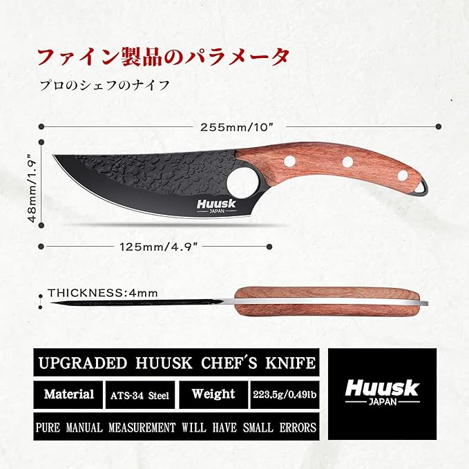 Huusk Knives, Viking Boning Knives for Meat Cutting, Small Ulu knives, Caveman Ultimo Knives Hand Forged Full Tang Knives for Kitchen or Camping Gift for Dad