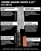 Japanese Chef Knife Kitchen Knife with 67 Layers Damascus Steel AUS-10 Core, Professional Damascus Knife with Full-Tang Ebony Wood Handle and Premium Gift Box(7 Inch Nakiri Knife)