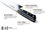 Kimura Petty Knife, [Made in Japan], 5 inch Professional Chef Knife, Ultra Sharp High Carbon Molybdenum Stainless Steel Kitchen Knives, Chefs Knives with Ergonomic Handle - Japanese Utility