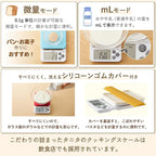 Tanita KJ-212 RD Cooking Scale with Removable and Washable Silicone Cover, Measures Up to 4.4 lbs (0.1 g) Units, Includes Hook Hole, Convenient Storage, Digital Scale, Red