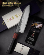 7 inch Razor Sharp Santoku Knife, AUS-8 Alloy Steel 18cm Japanese Chef Knife with Eboy Handle, Chefs Knife with Premium Gift Box (WA Series)