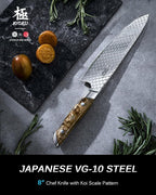 KYOKU 8" Chef Knife with Non-Stick Koi Scale Pattern, Japanese VG10 Stainless Steel Chef's Knife with Sheath & Gift Box, Shogun Koi Series Full Tang Professional Kitchen Knife with Camphorwood Handle