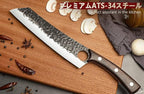 Serbian Chef Knife Set, Hand Forged Knife Set with Bag, Full Tang Kitchen Knife Sets with High Carbon Steel, Meat Cleaver Butcher Boning Knife for Brisket Trimming, Gift for Men Women