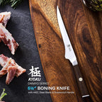 KYOKU 6.5 Inch Boning Knife - Daimyo Series - Butcher Knife with Ergonomic Rosewood Handle, and Mosaic Pin - Japanese 440C Stainless Steel Kitchen Knife with Sheath & Case
